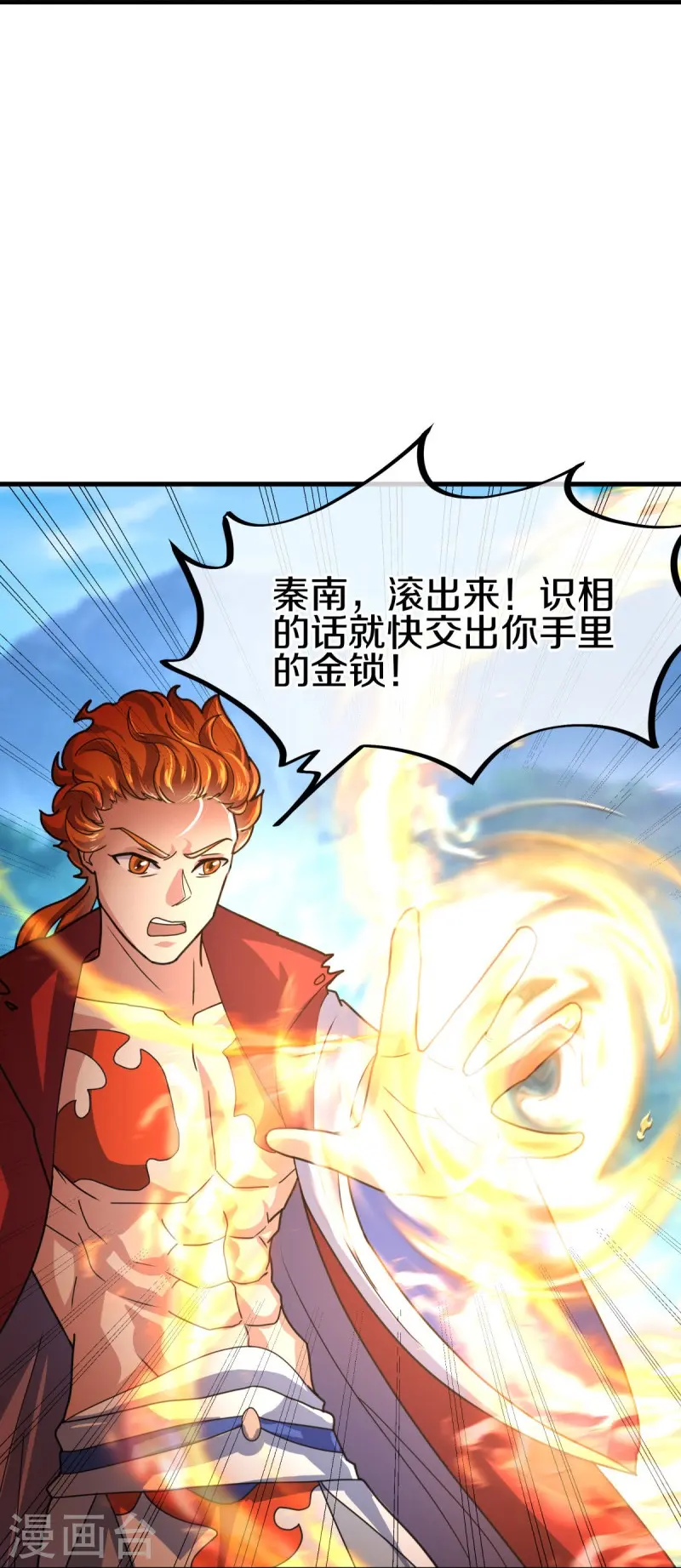 第451话 以假乱真16