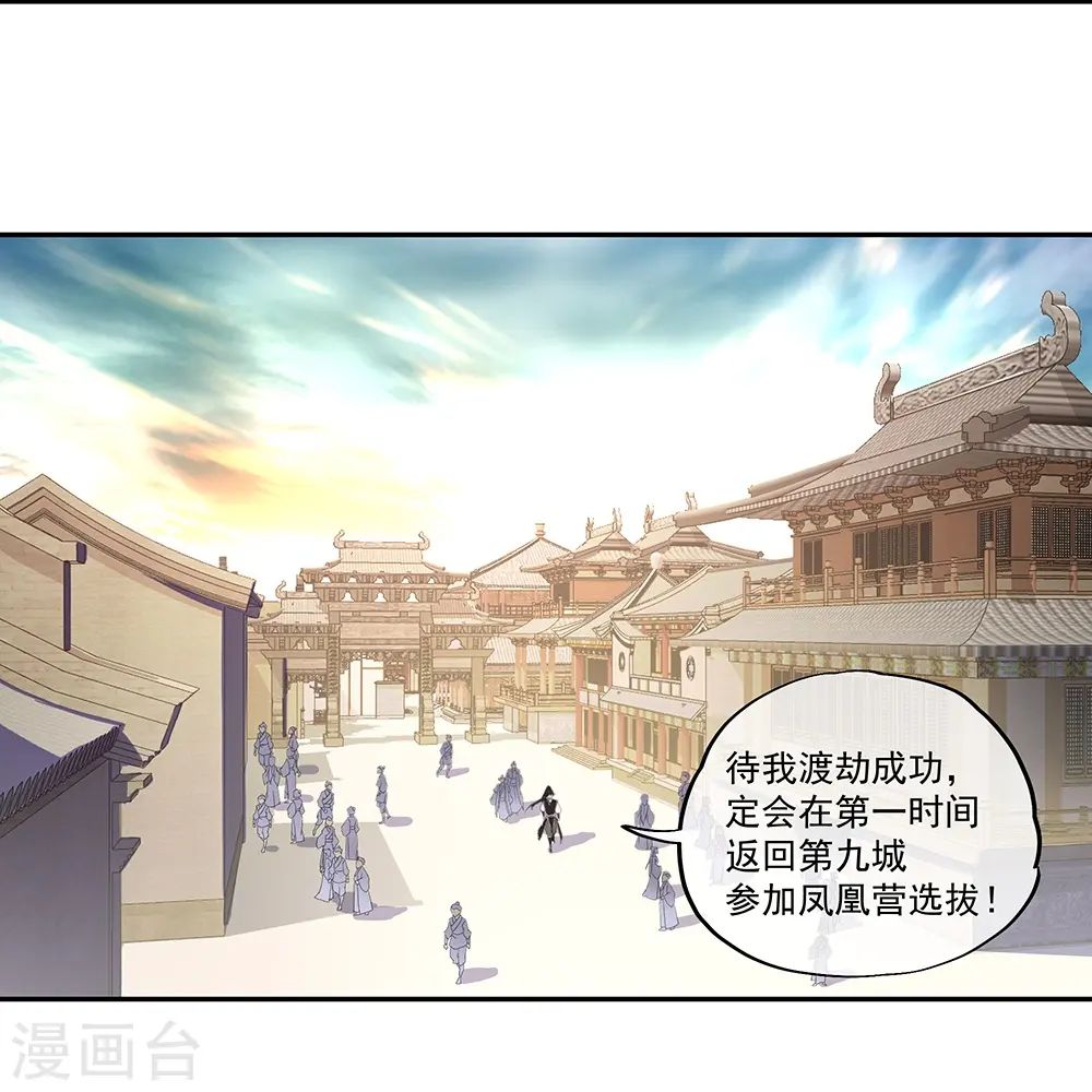 第324话 阴谋败露13