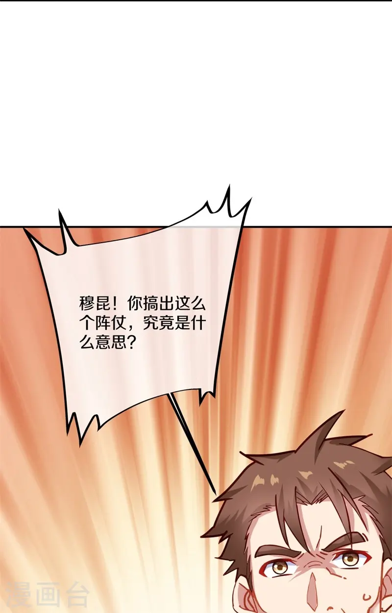 第382话 抵挡28