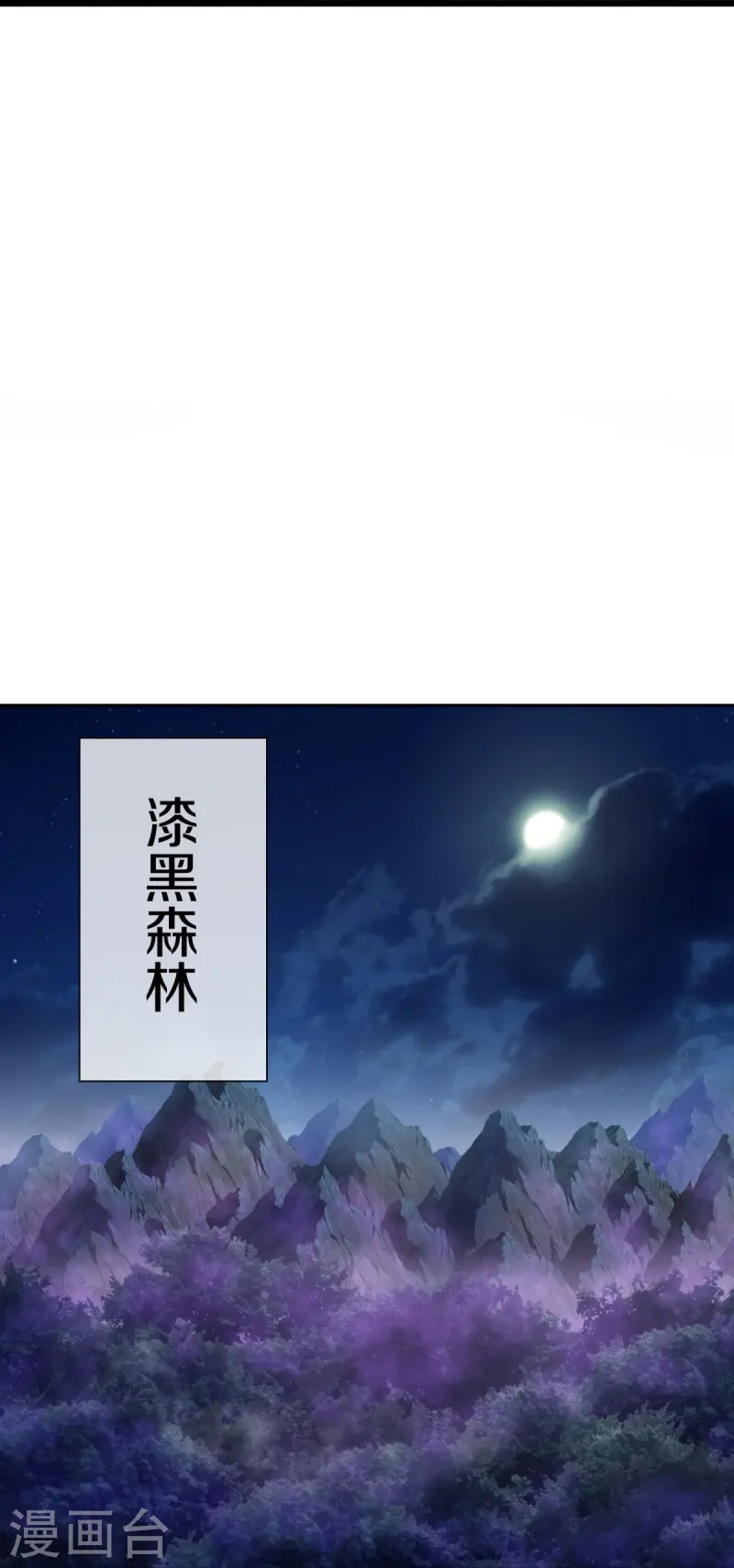 第544话 救命的回报18