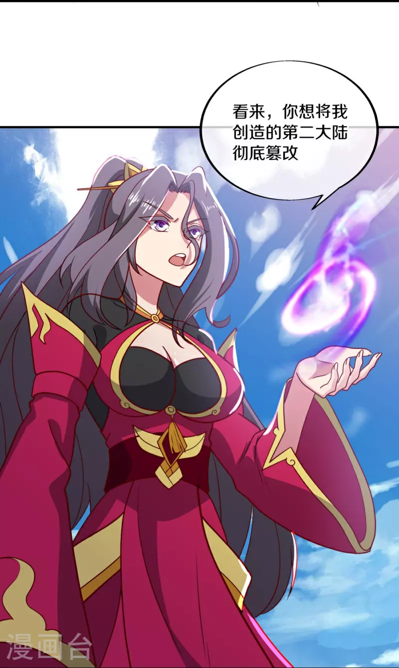 第569话 来世之谋25