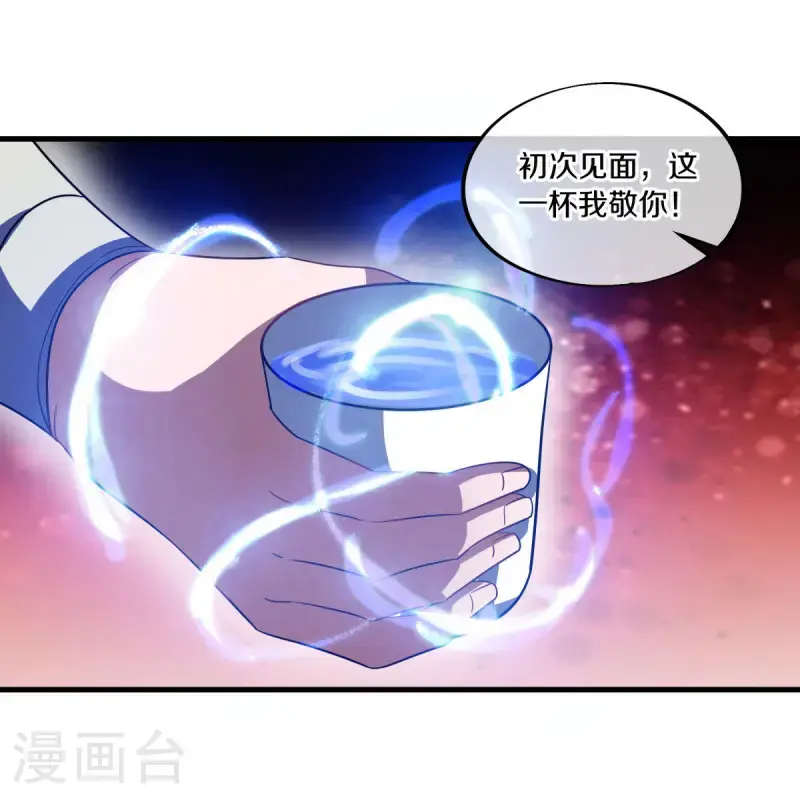 第617话 南世寿宴40