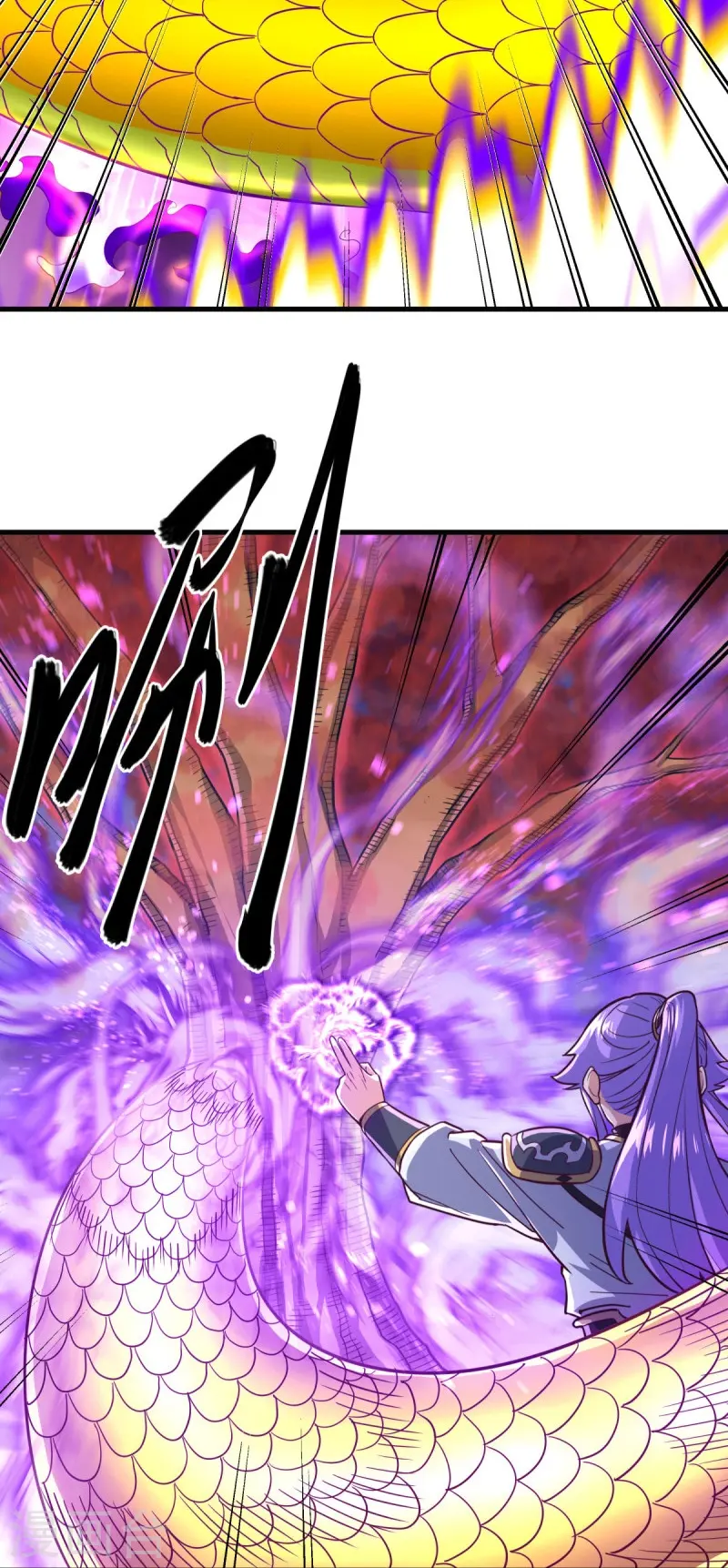 第457话 帝命的真相51