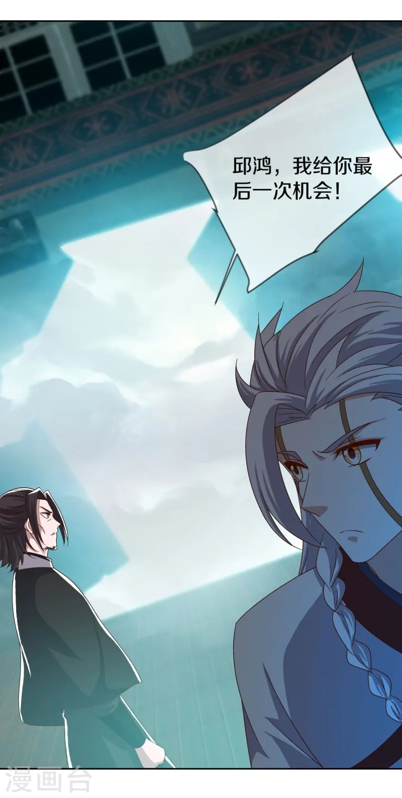 第547话 血眼地神46
