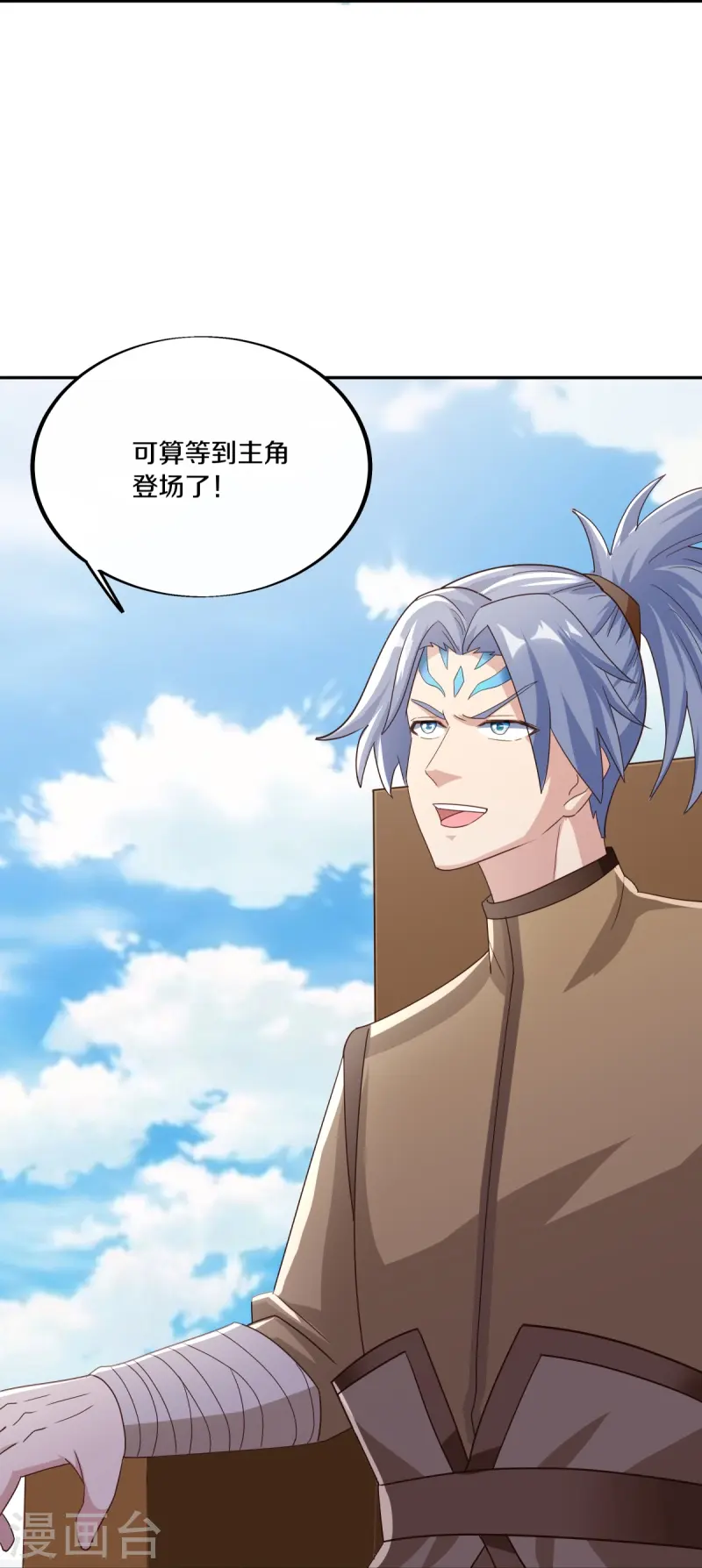 第463话 迟到的登场61
