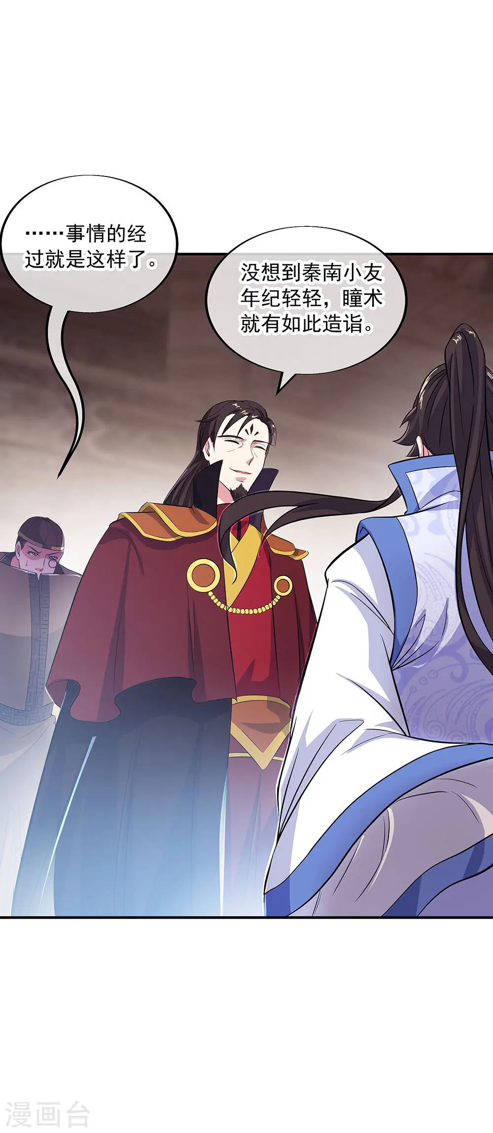 第258话 仗势欺人12