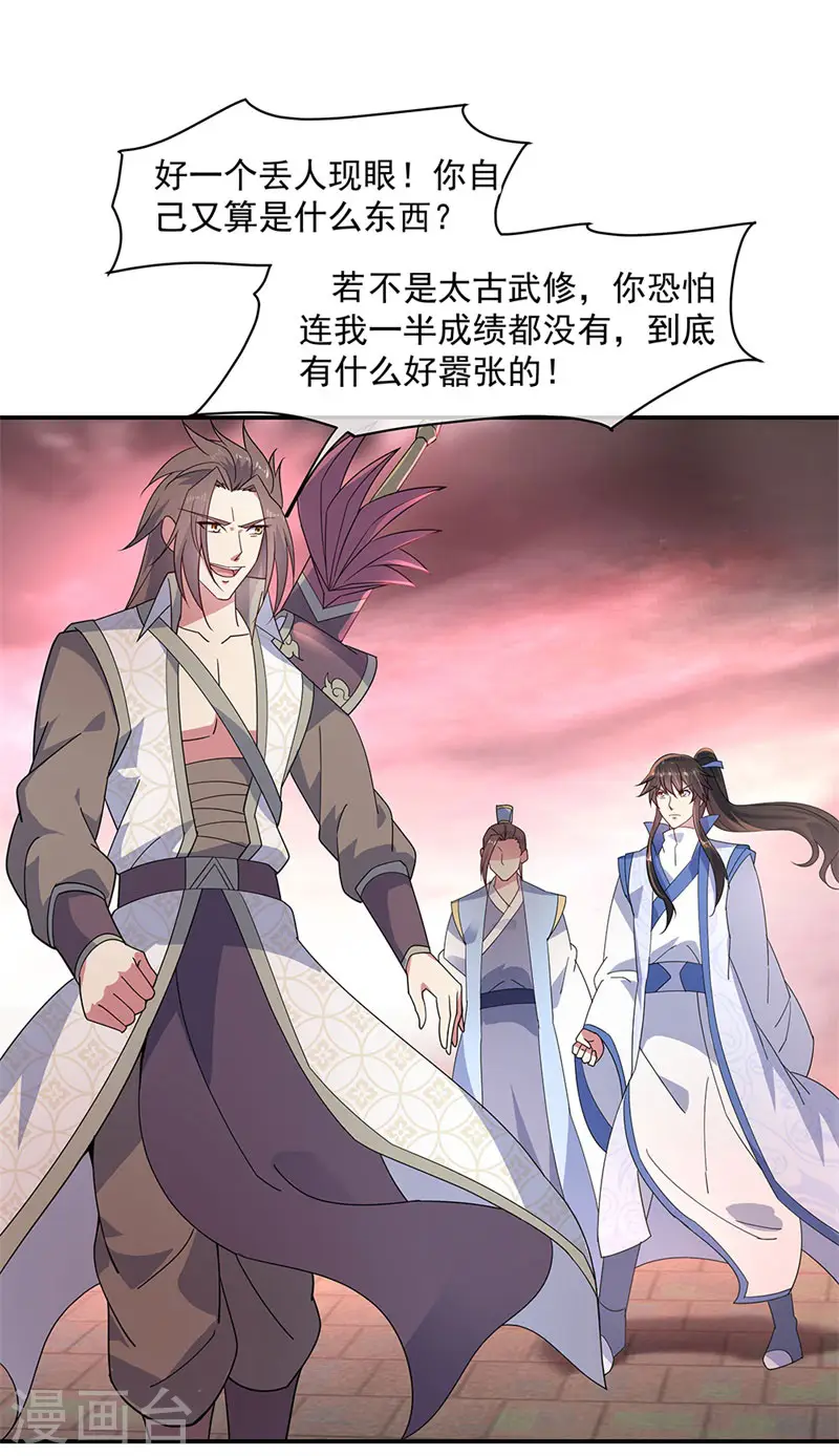 第154话 再次第一5