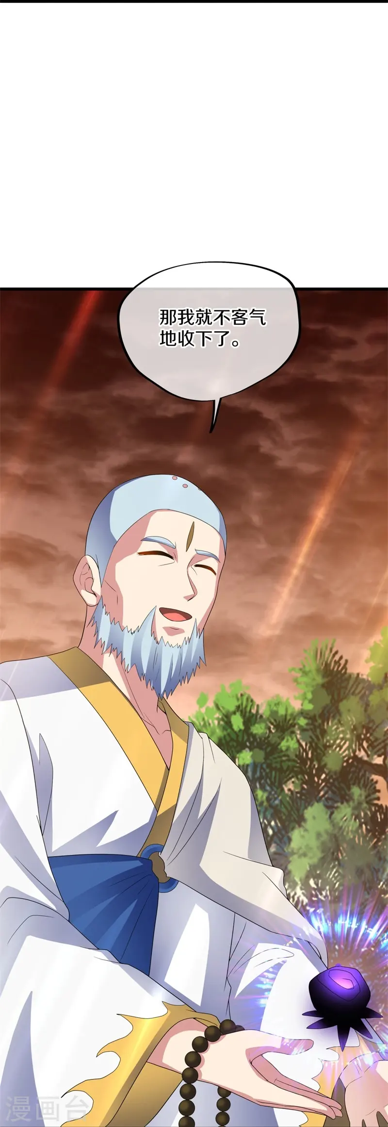 第426话 仙魔洞55
