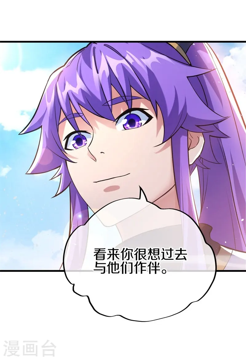 第411话 内门大比63
