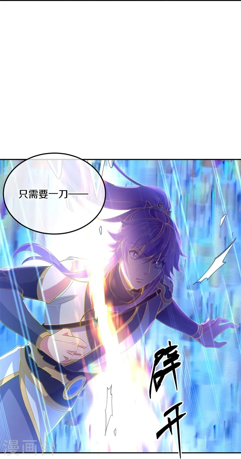 第427话 万镜道场6