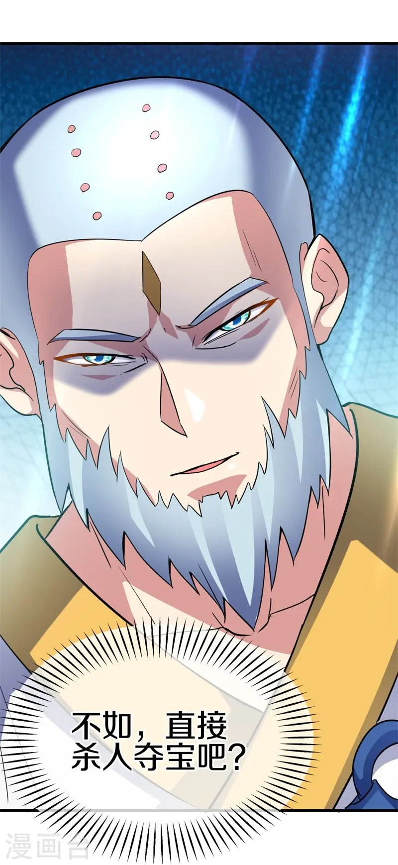 第426话 仙魔洞43