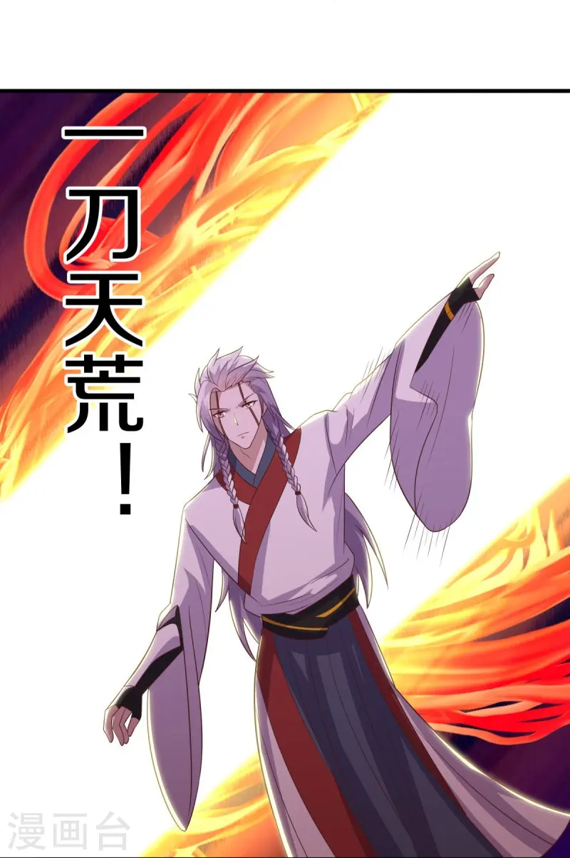 第543话 邱鸿之名29