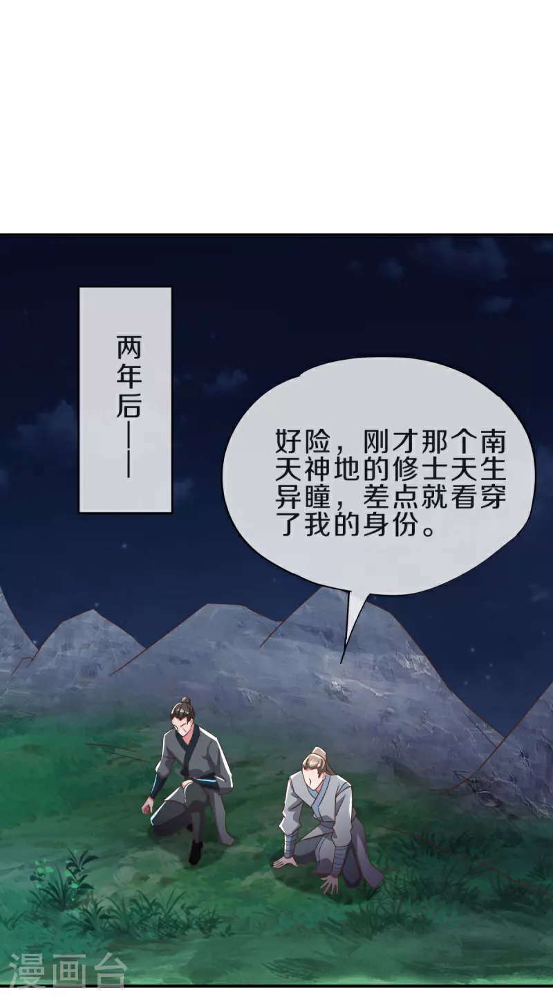 第558话 战备时间46