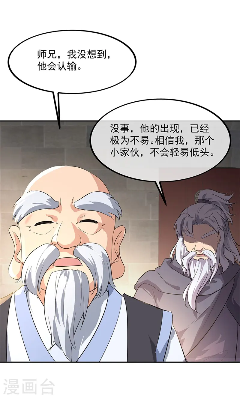 第174话 大失所望8