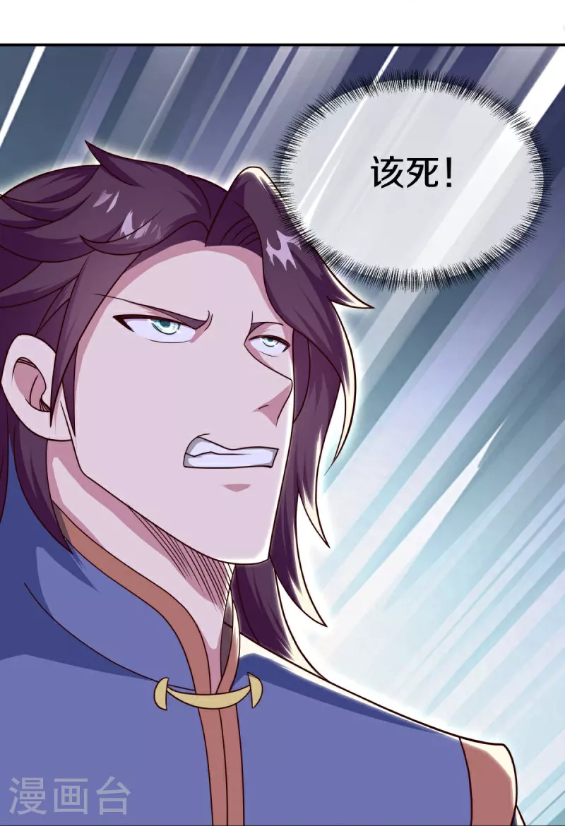 第558话 战备时间18