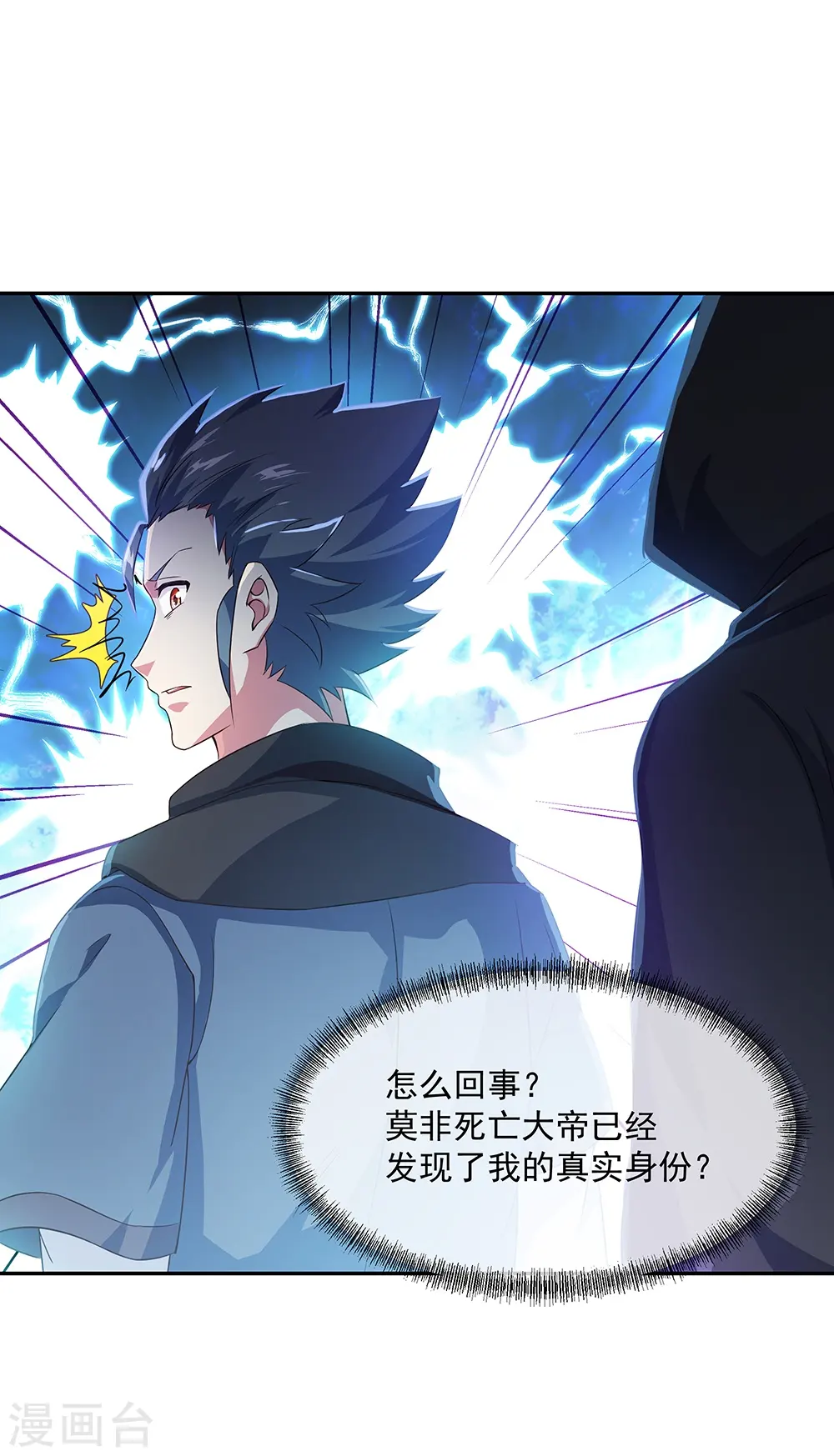 第339话 熟人相见46