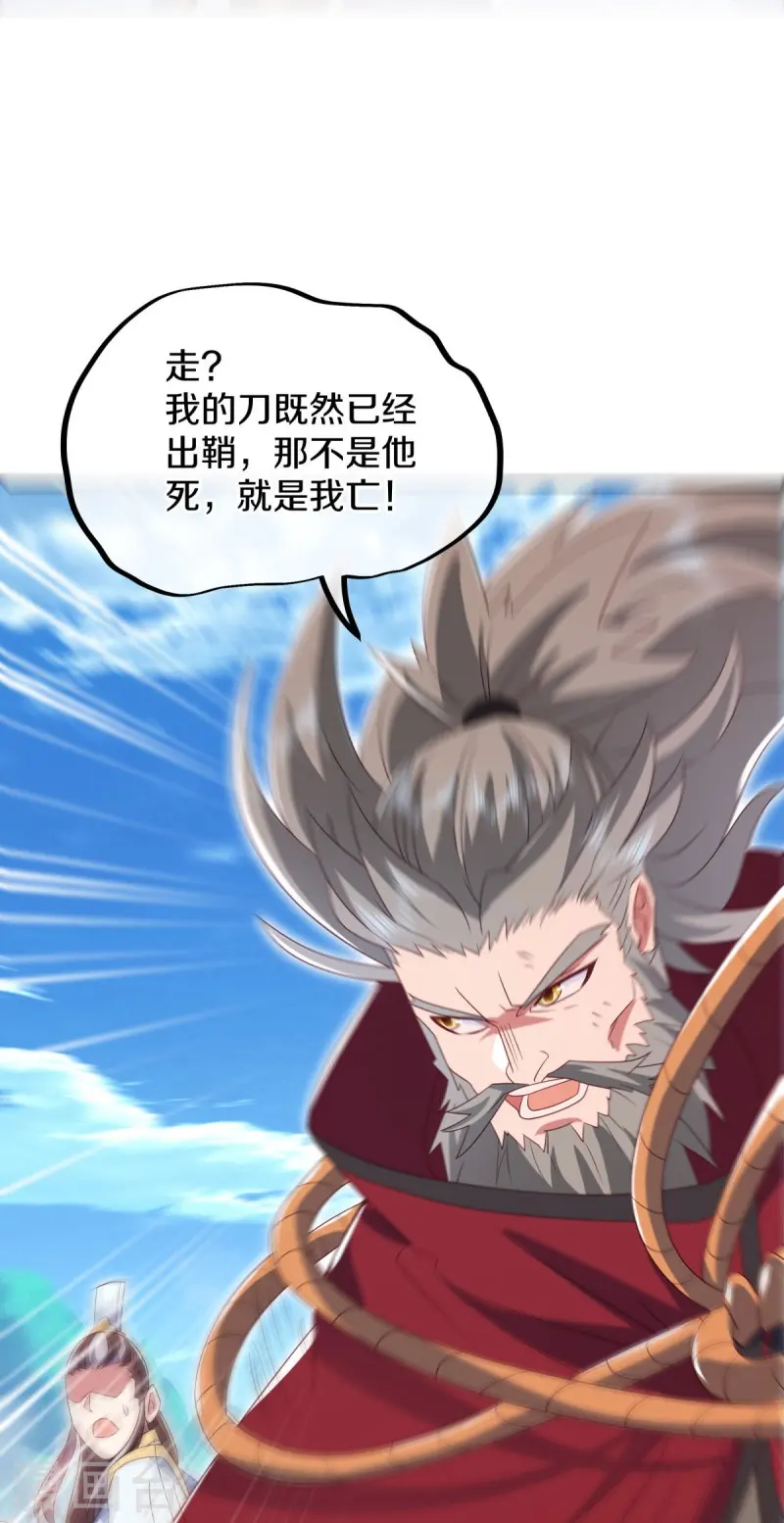 第517话 剑拔弩张27