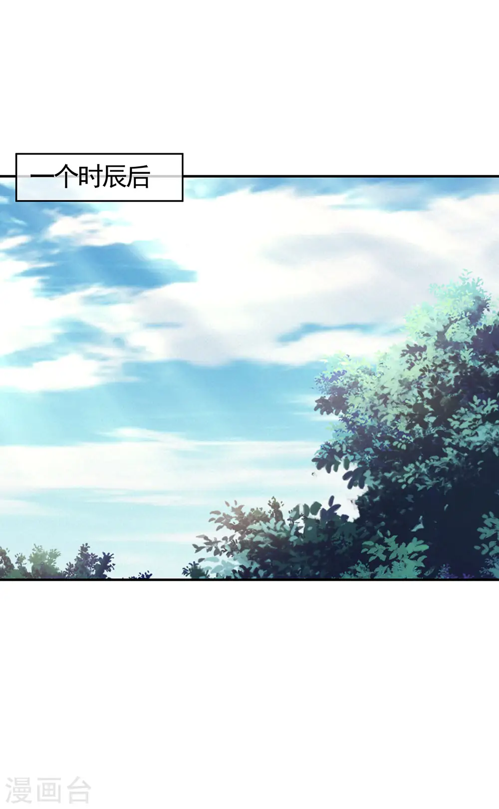 第264话 炸个烟花21