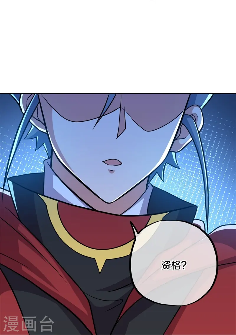 第358话 获得传承17