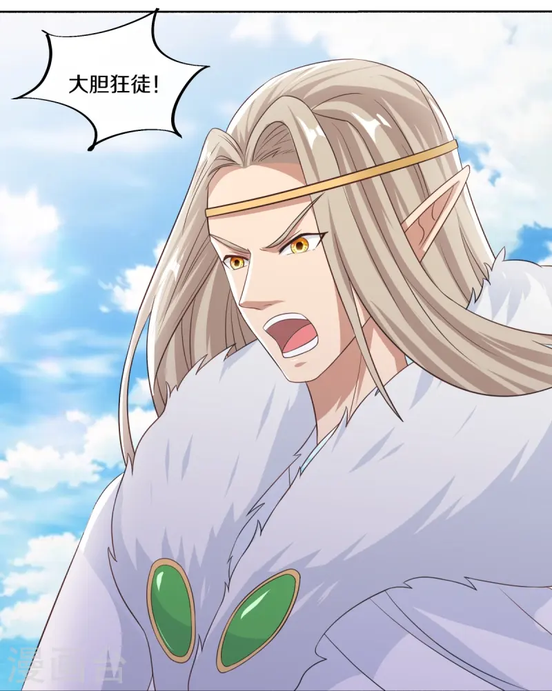 第463话 迟到的登场26