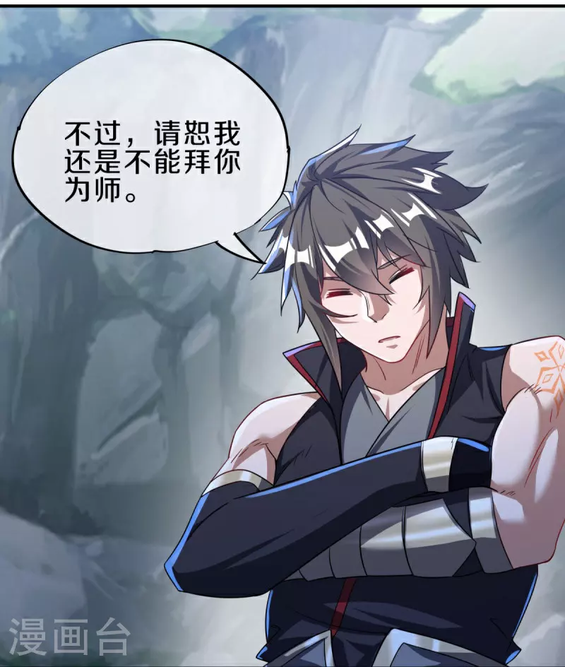 第571话 三生之力23