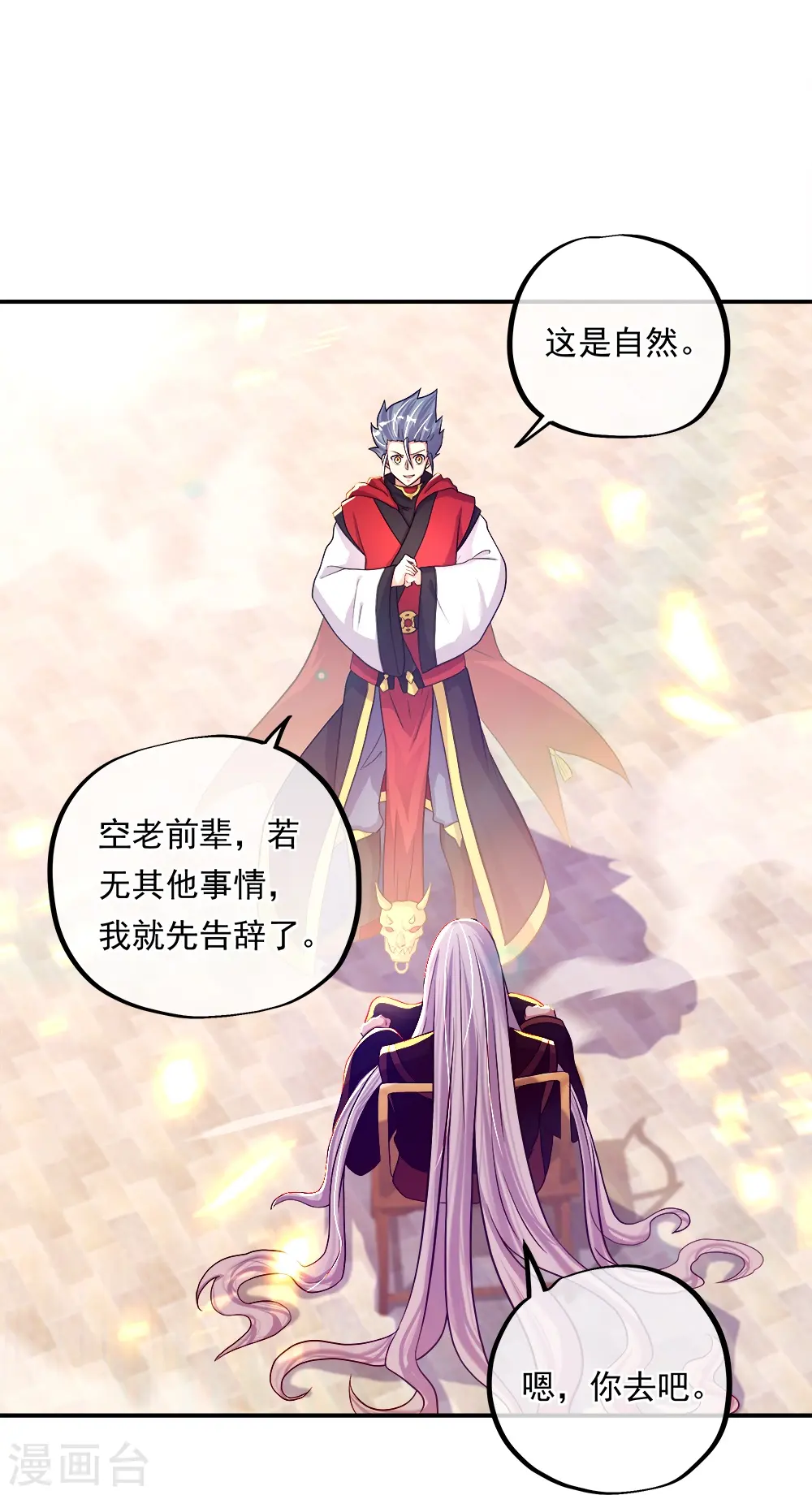 第346话 黄金阁七层29