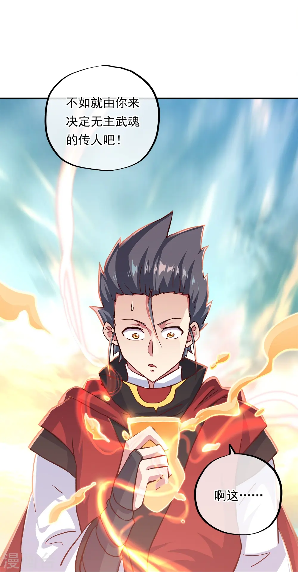 第348话 白虎逆反17