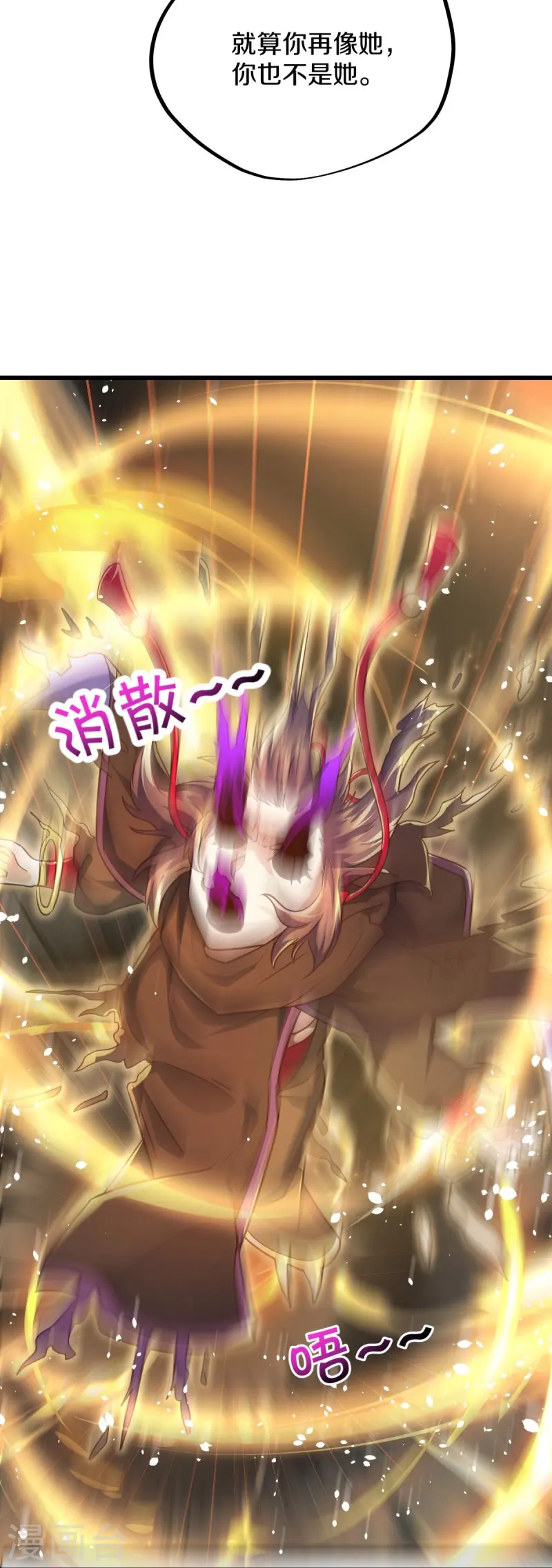 第453话 傀儡陷阱27
