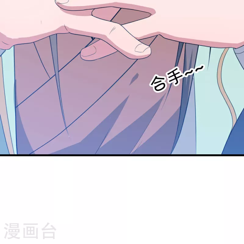 第596话 六荒战场55
