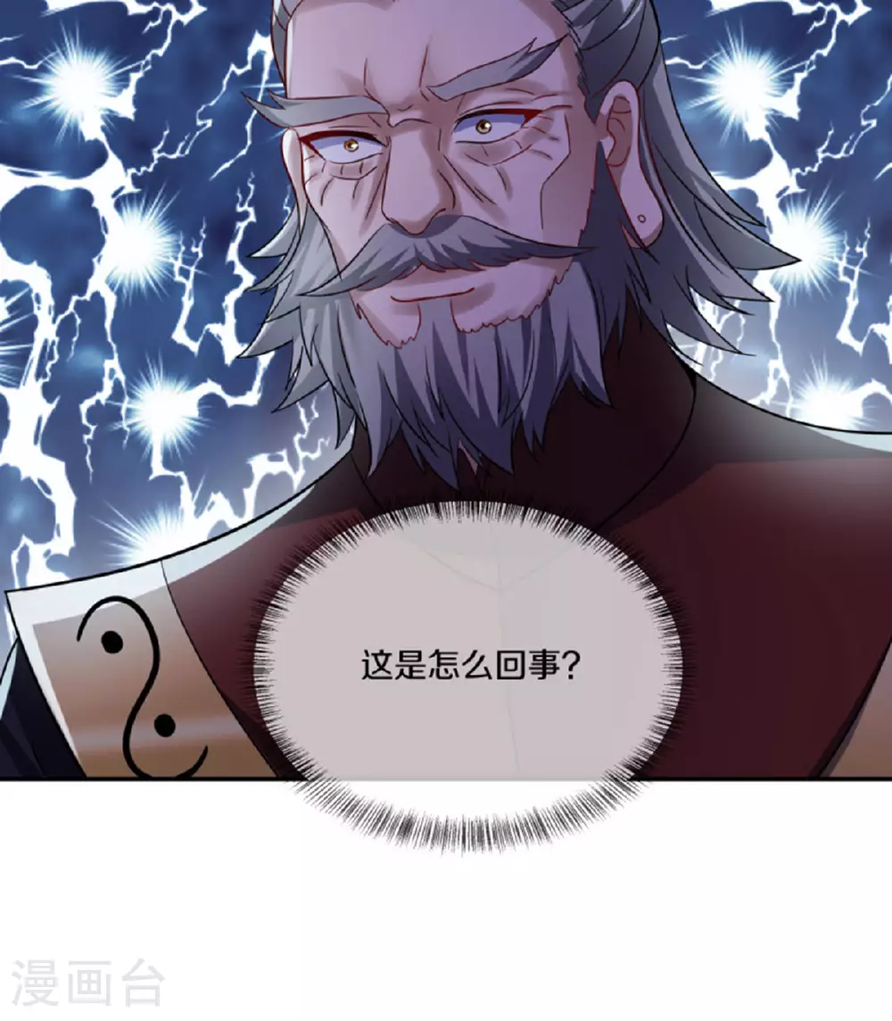 第599话 海上乱斗74