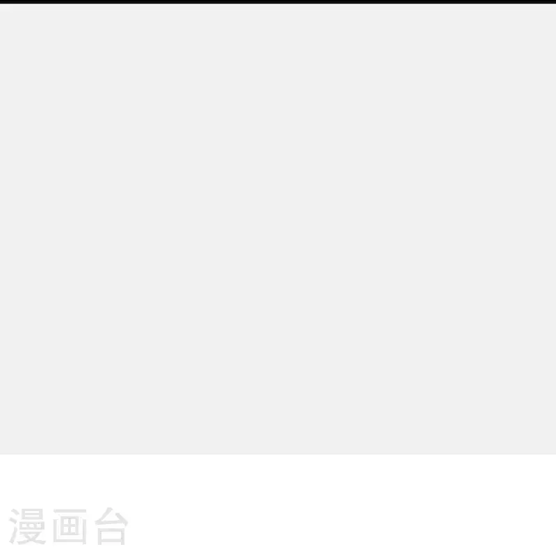 第627话 杀仙之地6