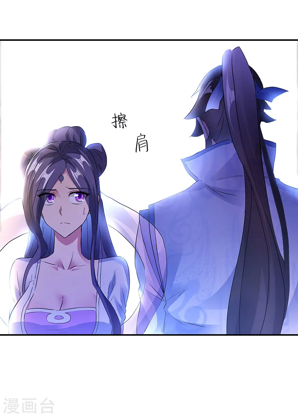 第238话 寿宴开始20