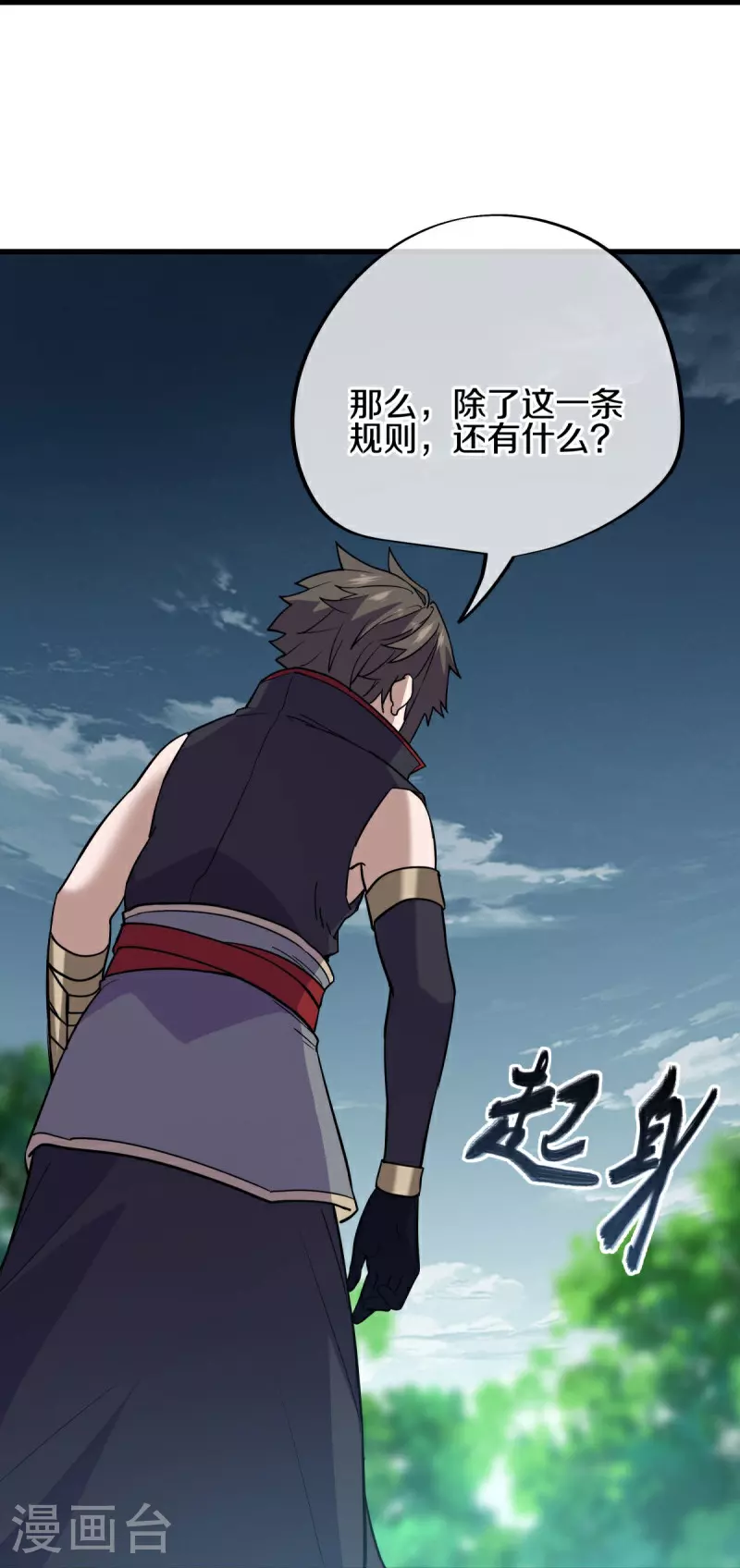 第569话 来世之谋56