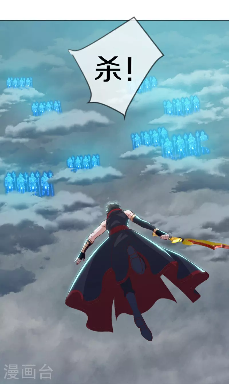 第577话 武神雷劫23