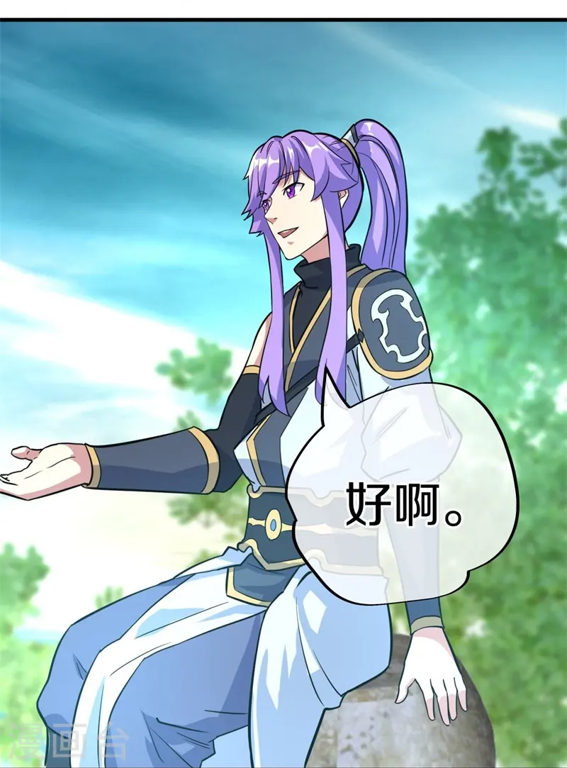 第416话 调教78