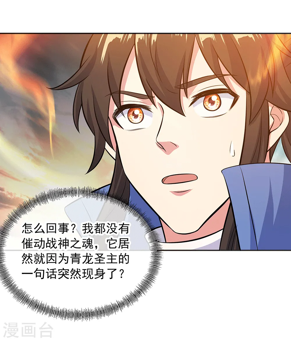 第278话 元石20