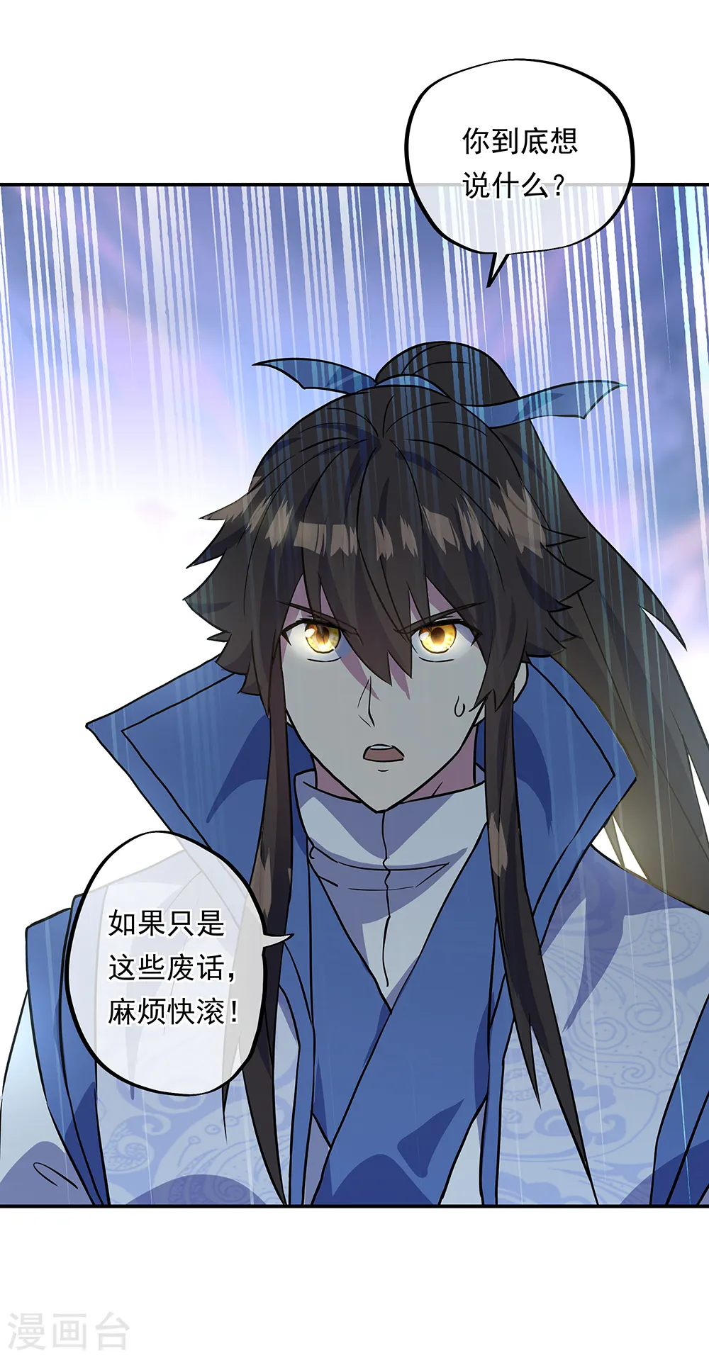 第273话 赌约14