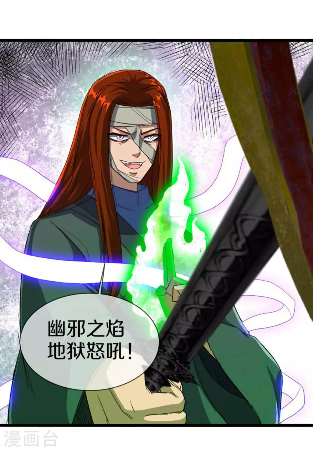 第602话 冥阴太子22