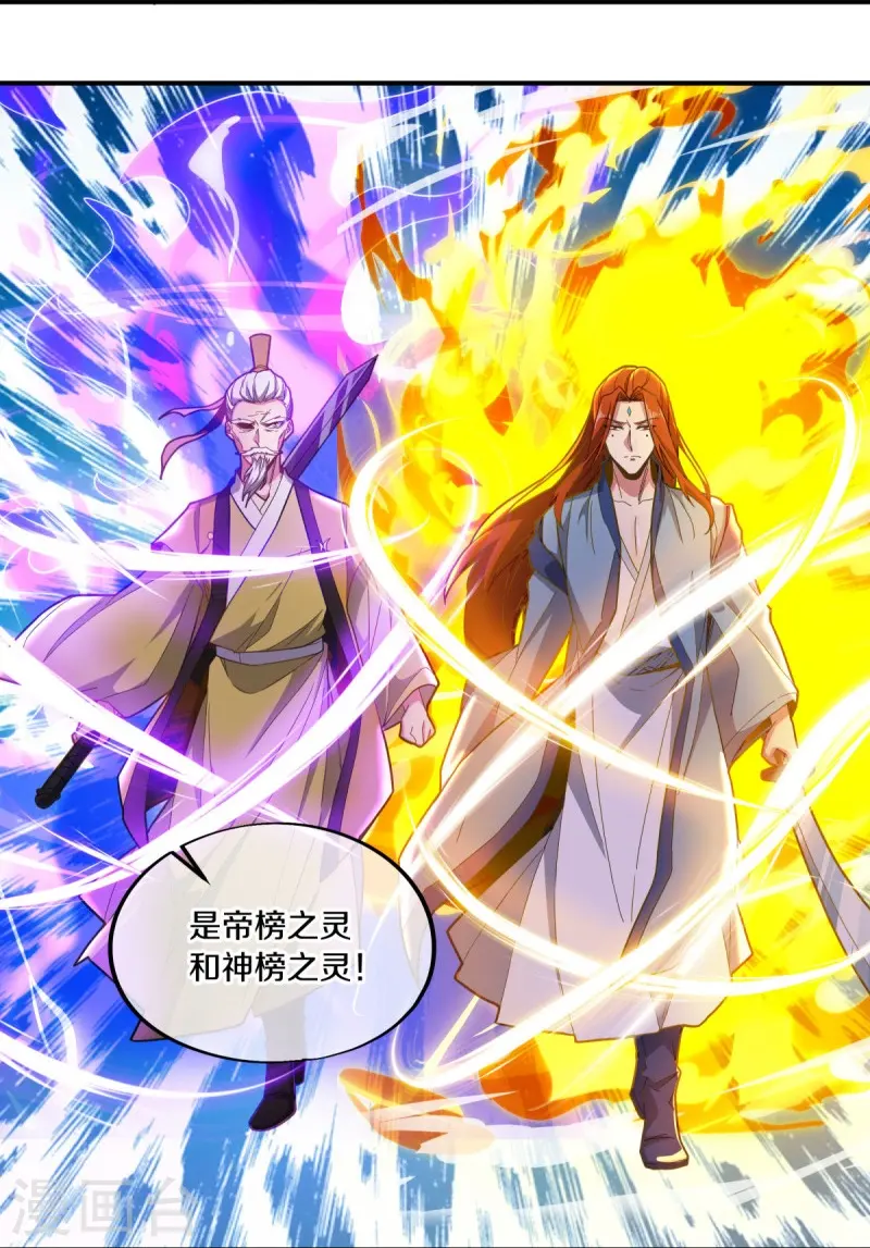 第497话 玉石俱焚10