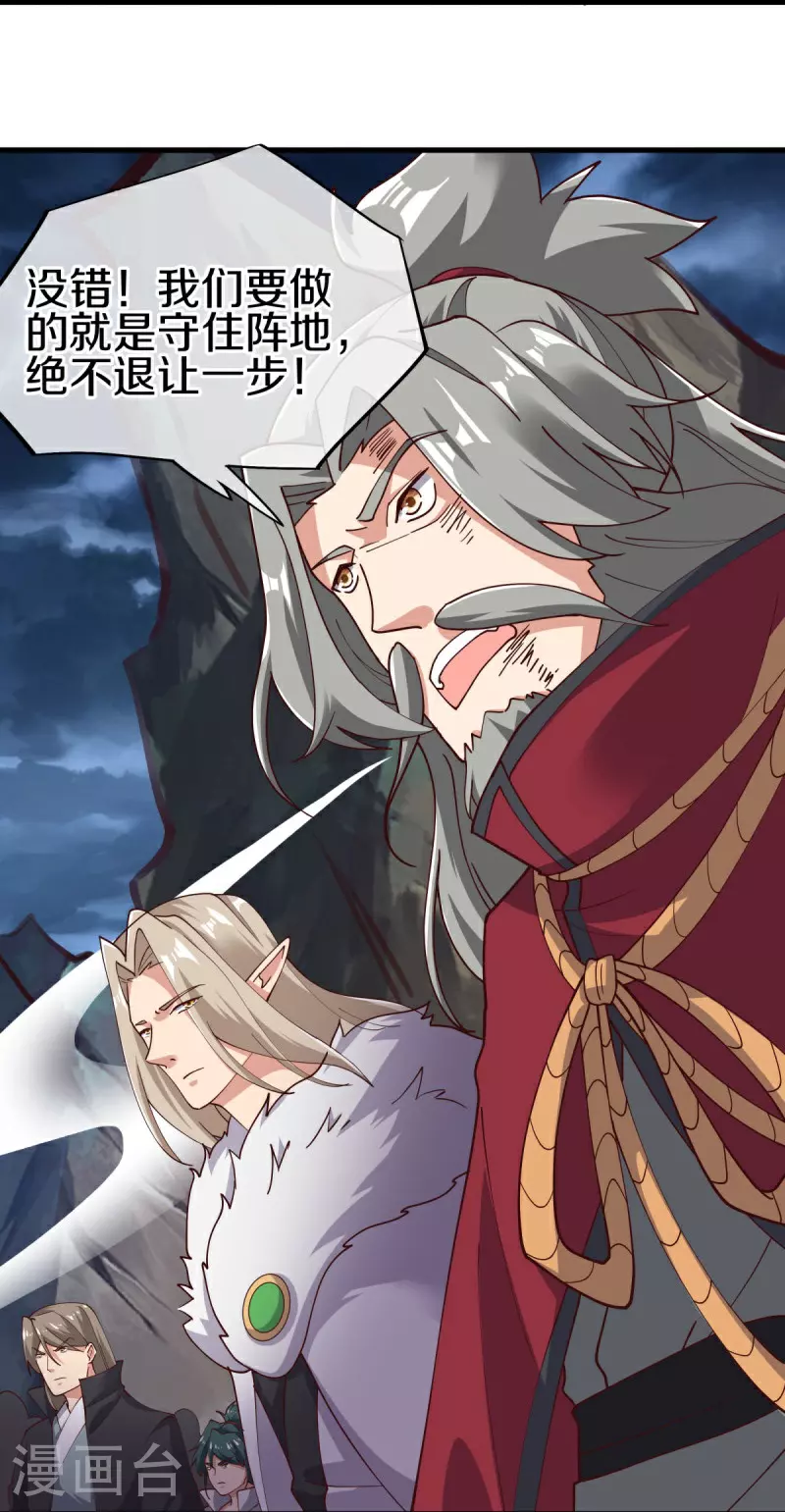 第584话 困兽之斗50