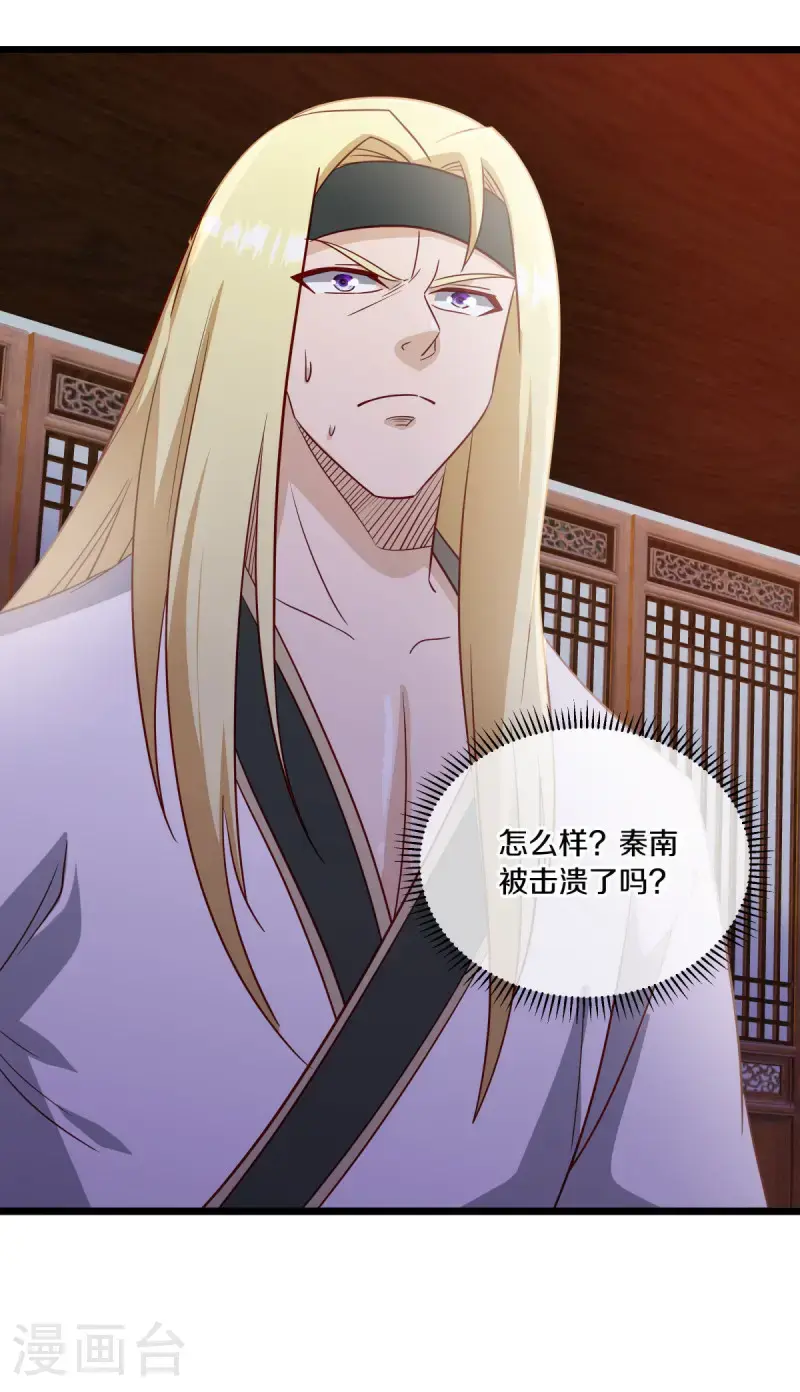 第620话 大打出手53