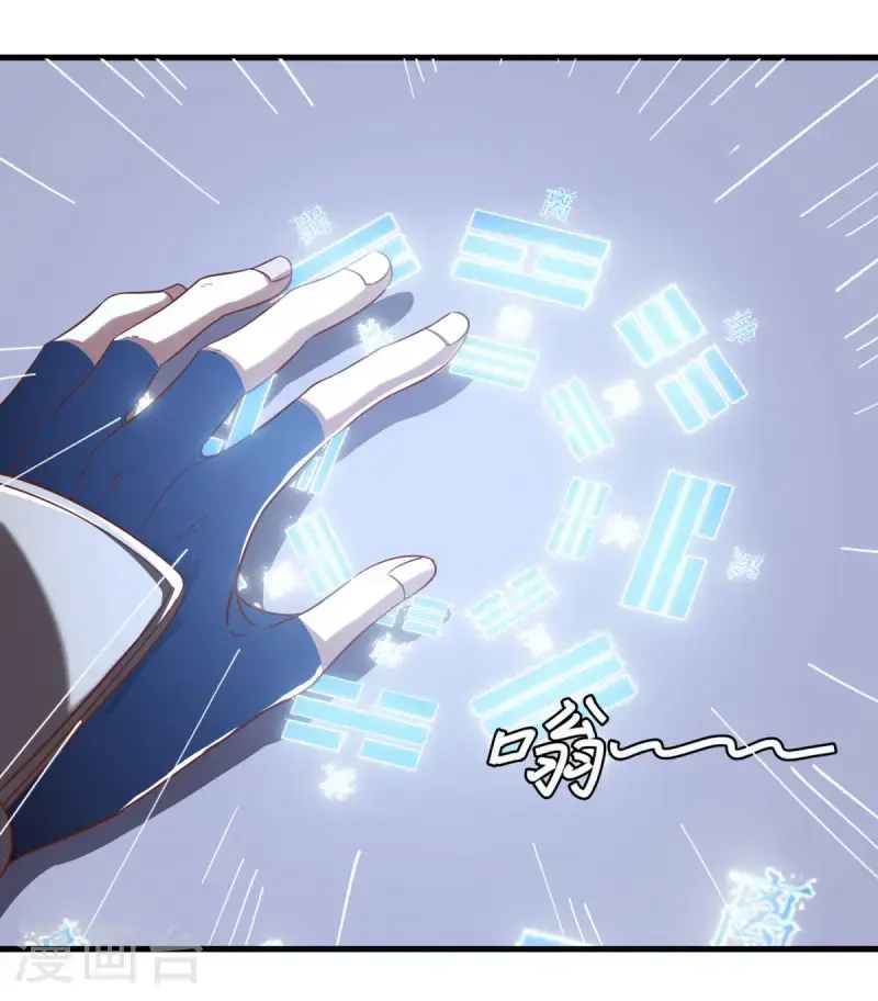 第638话 威逼利诱14