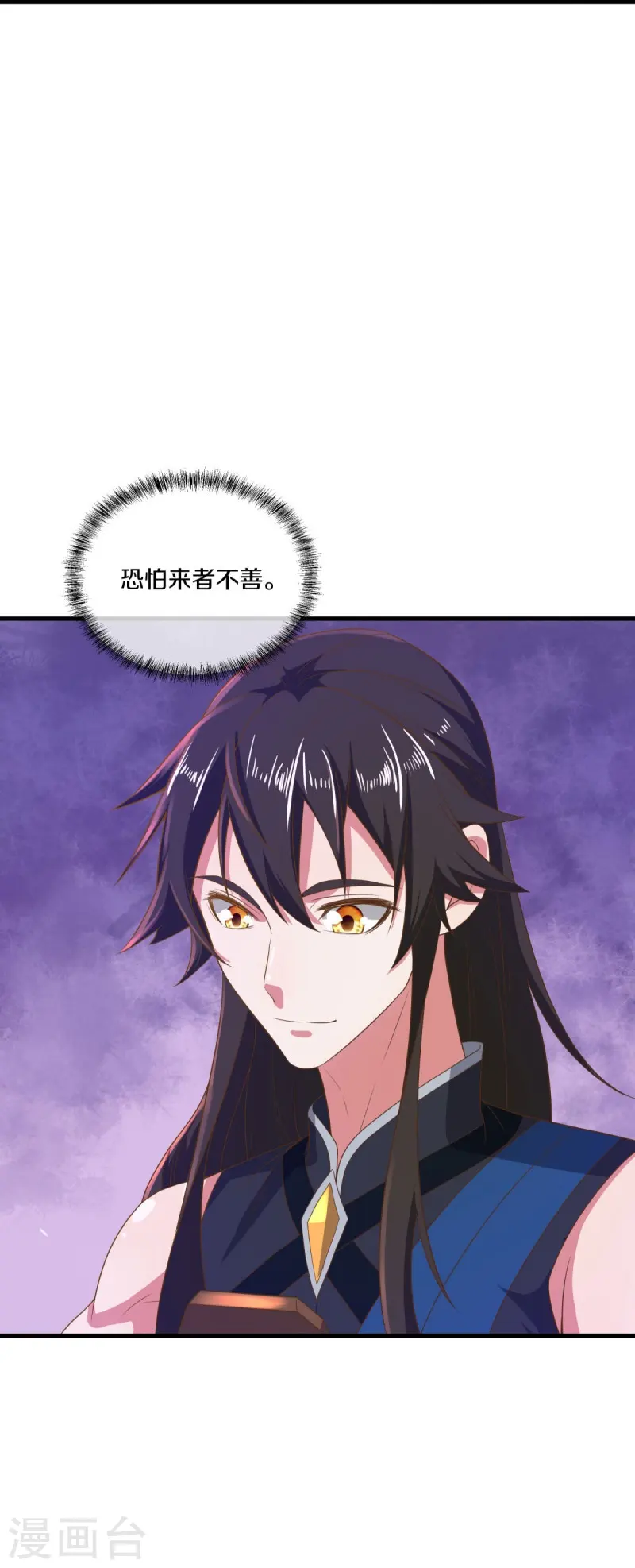 第508话 阴魂不散35
