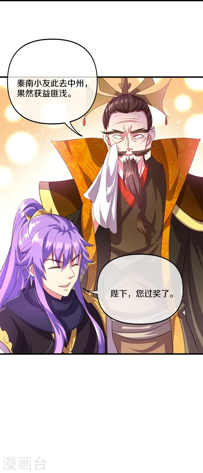 第389话 了结58