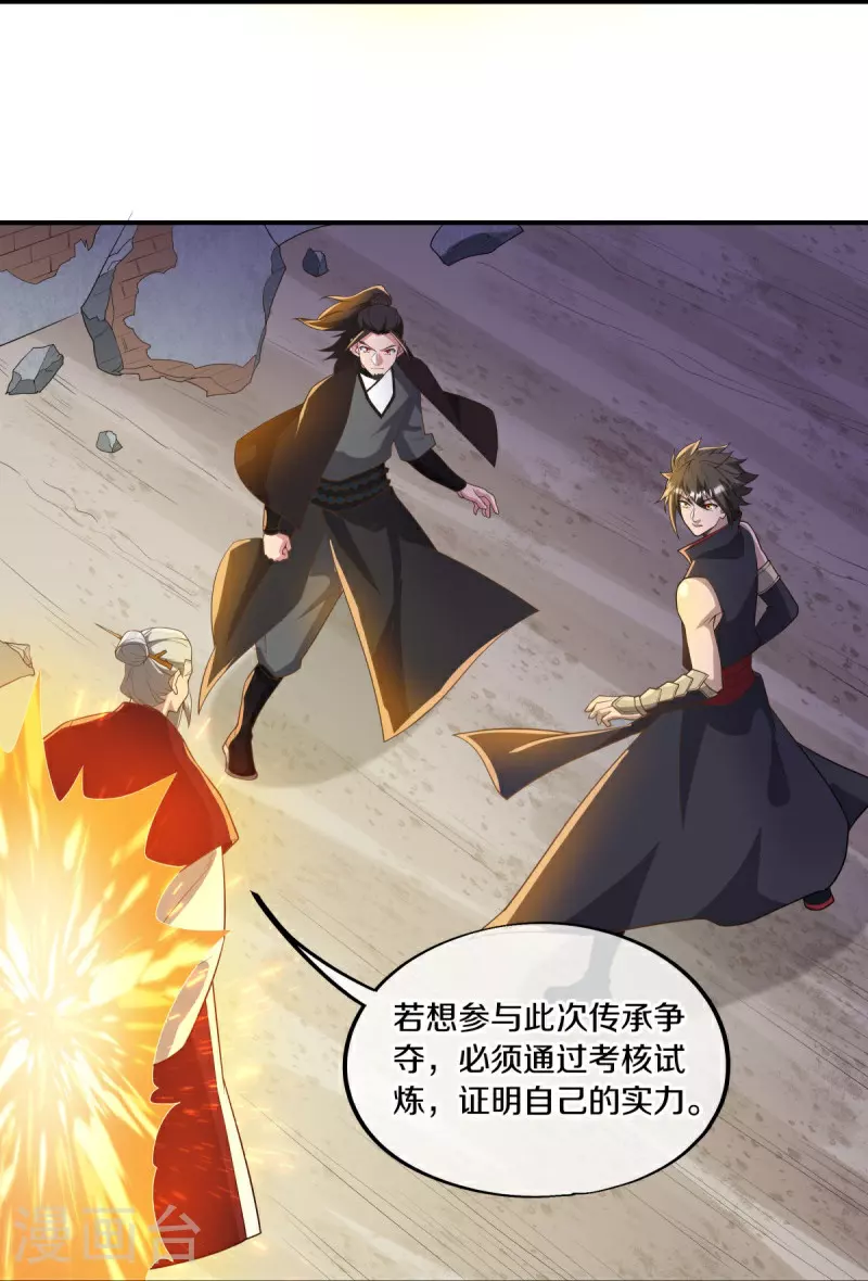 第600话 洞天福地55
