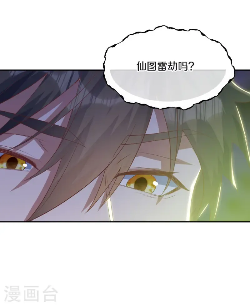 第653话 一网打尽58