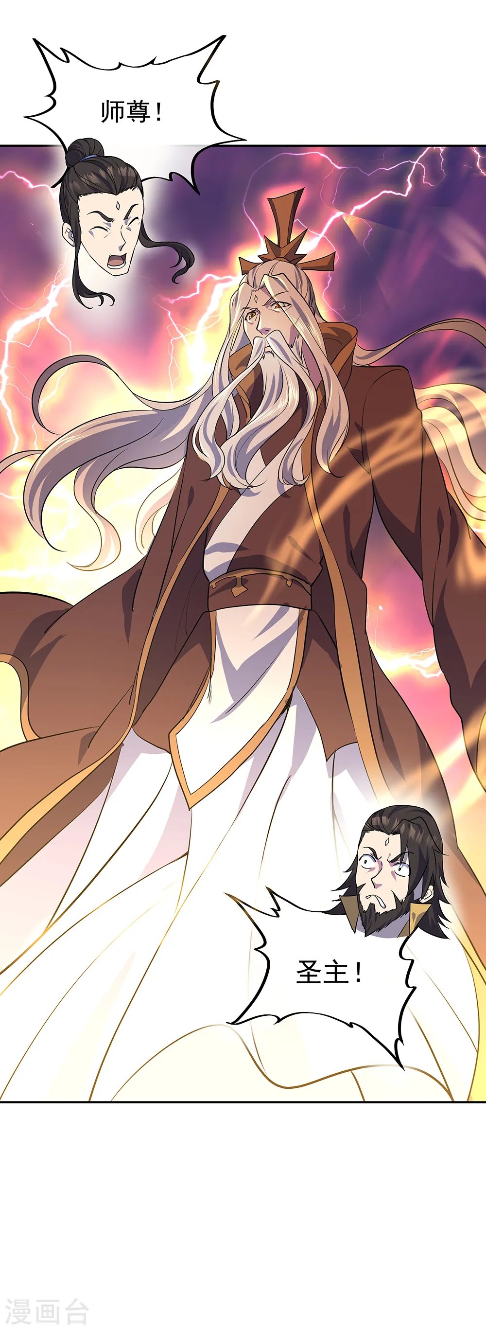 第288话 罪该万死45