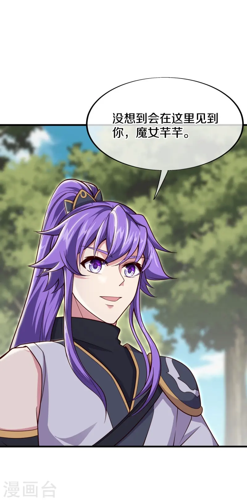 第494话 噬星一族53