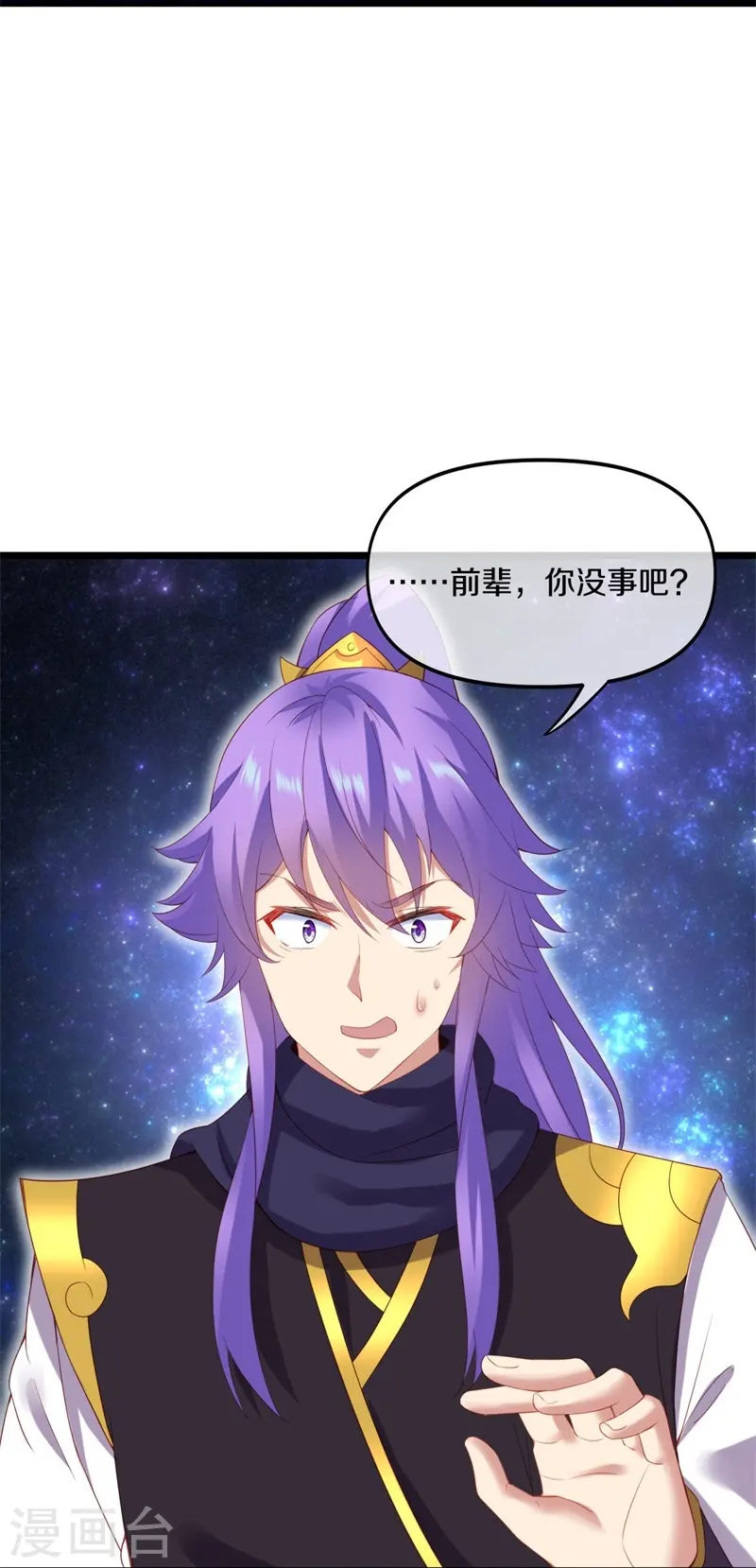 第381话 穆府22