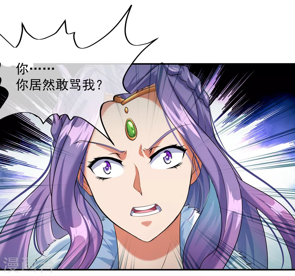 第14话 嚣张跋扈16